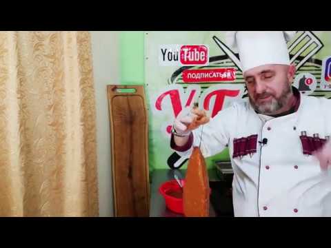 Как приготовить бастурма правильно. Часть вторая