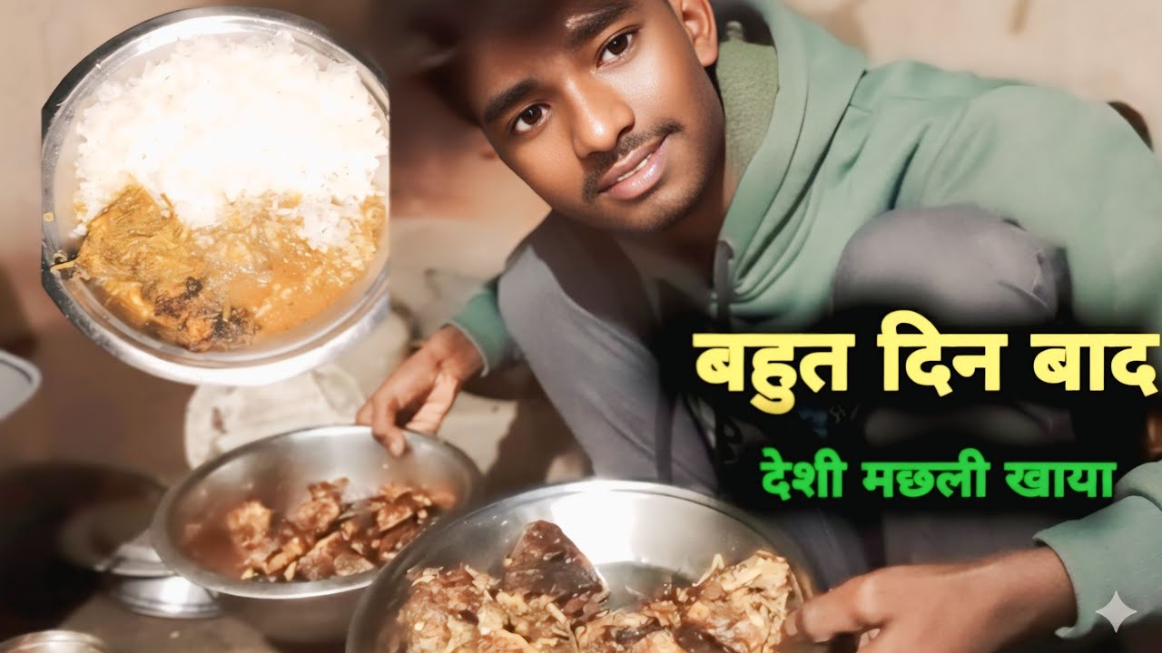 ठंड में मछली भात का असली मज़ा! 🐟🍚 | Village Style Fish Cooking