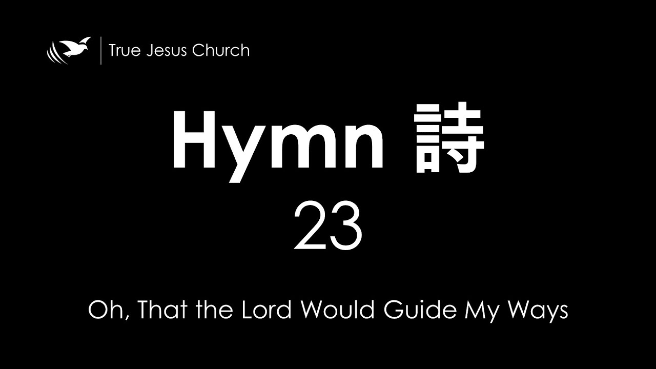 23 Oh That The Lord Would Guide My Ways YouTube 23 Oh That The Lord Would Guide My Ways YouTube