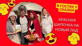 Как мы спектакль ставили в Стокгольме..