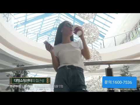 개롱역 상가ㆍ오피스텔ㆍ소형아파트분양