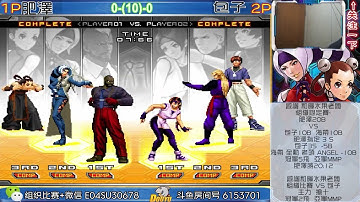 KOF2002UM - Aze (阿澤) Vs Baozi (包子) [FT10] - 15/06/2021