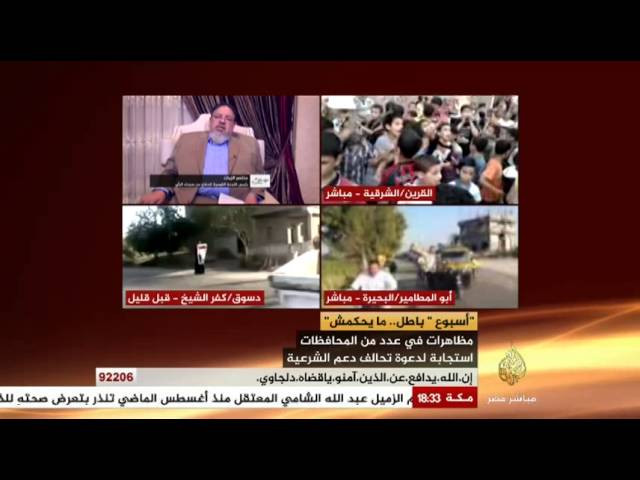 على مسئوليتي.. منتصر الزيات