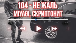 Video thumbnail of "Я погибал на пляже в окружении друзей (official )"