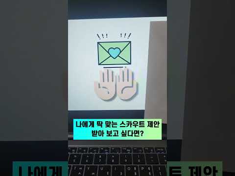 네카당쿠메 슥 닦아볼까요? (싸악)