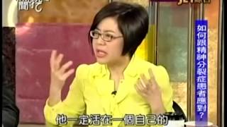 新聞挖挖哇：錢事紛擾20140304-5