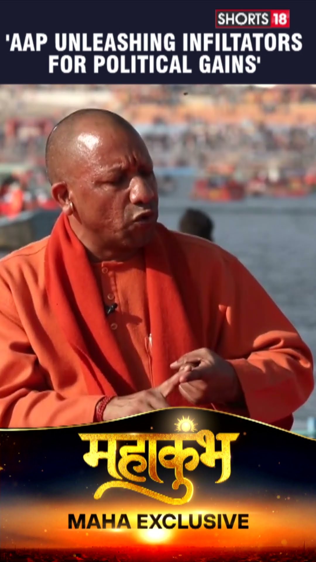 Yogi Adityanath Interview | UP CM Yogi Takes A Jibe At AAP Ahead Of The Delhi Assembly Polls | N18K