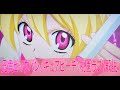 プリキュア名鑑36キュアピーチ(桃園ラブ)