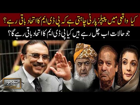 PPP vs PDM | Jamhoor with Fareed Raees Full Program | 26 March 2021 | Neo News