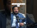 شعر يبكي ل ابن الرومي في رثاء ابنه