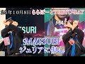 【MATSURI】ジュリアに傷心 ららぽーとTOKYO-BAY北館 リリイベ 25年10月8日