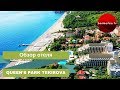 QUEEN'S PARK TEKIROVA Resort & Spa 5* (Турция, Кемер, Текирова) - обзор популярного отеля