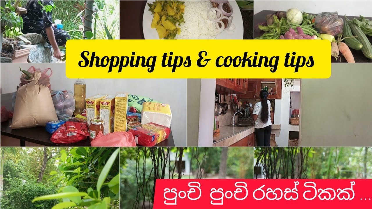 shopping tips and cooking tips for you❤❤එදිනෙදා ගෙදර වැඩ පහසු කරන පුංචි පුංචි රහස් ටිකක් 🍲🍛🍲🍛😀😀❤❤❤❤❤