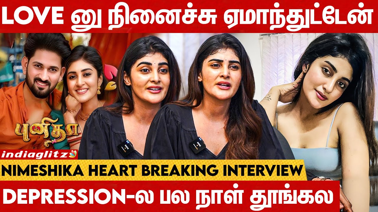வேற பொண்ணுகூட அவன் Relationship-ல இருந்தான் 💔 Nimeshika Emotional Interview | Kannana Kanne Serial