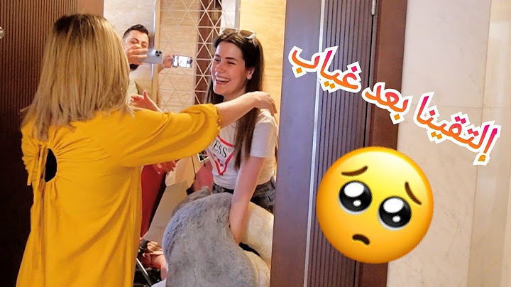 ننوش إلتقت في صديقتها بعد غياب طويل(مؤثر🥹)ريتشو وننوش