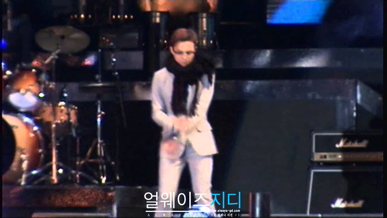 권지용 HOW GEE - 확인영어사 START 콘서트 (081116)