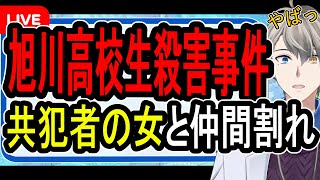 かなえ先生の配信のサムネイル画像