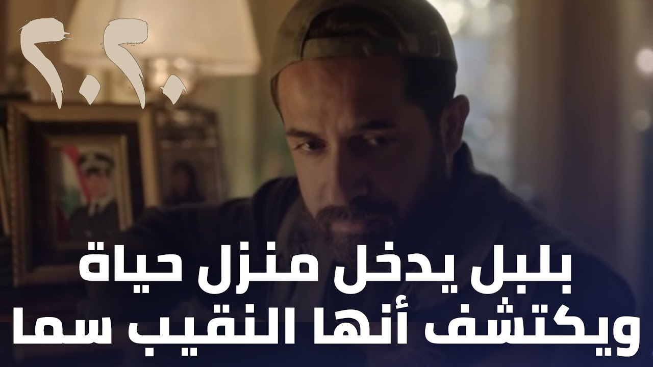 2020 لبناني مسلسل مسلسل ٢٠٢٠