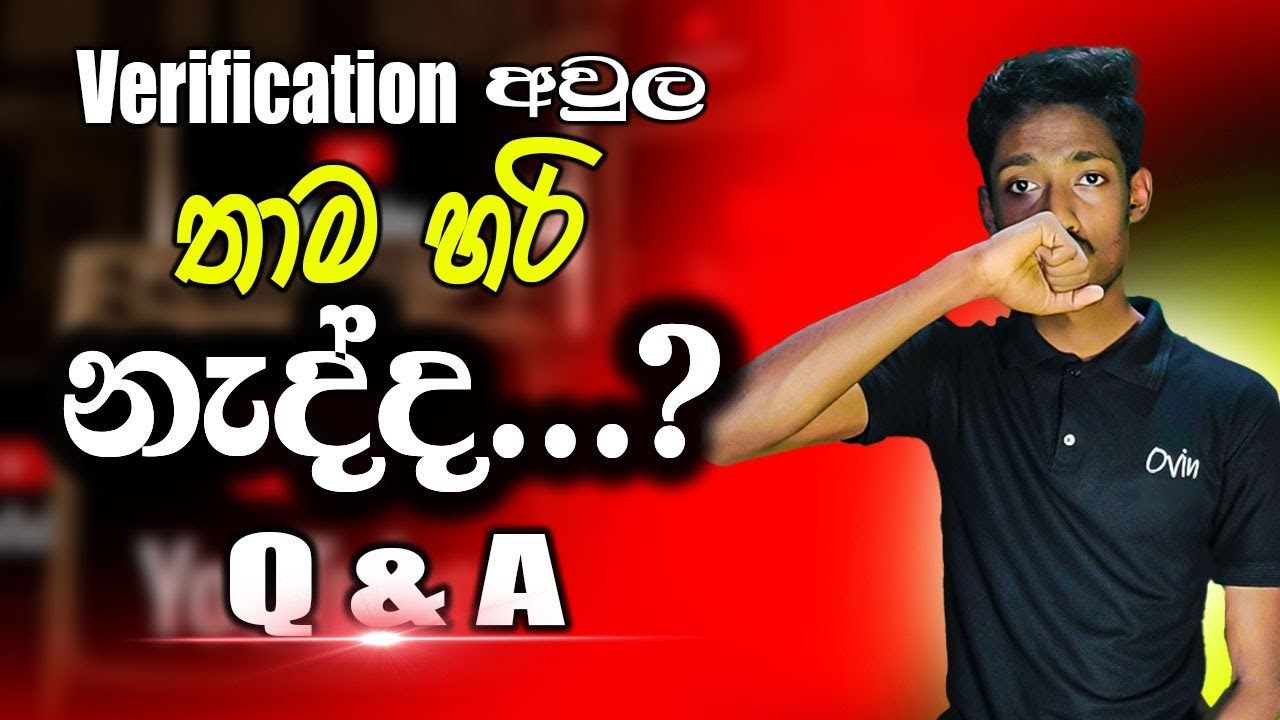 Youtube channel Phone Number verification problem | Q & A | Sinhala ...