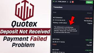 quotex deposit not received & payment failed problem fix