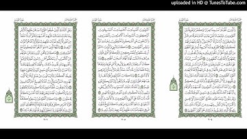 موقع القران يوميا | الجزء 11 | الربع 2 | القارئ: ماهر المعيقلي