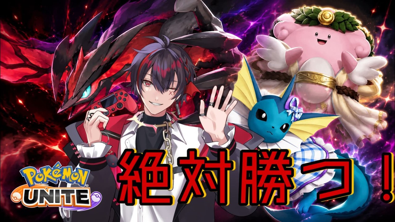 【ユナイト】エキスパを目指す!!参加〇【天翔みか】