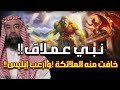قصة النبي العملاق الذي خافت منه الملائكة وأرعب إبليس رأسه كانت تصطدم بالسماء وقدميه بالارض من هو