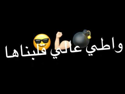 مازن عساف طول وعرض عشناها واطي عالي قلبناها المصمم عبودي الثقة با الله نجاح