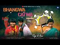 BHANGWA CATWA NEW SANTHALI 4K PROMO VIDEO 2023//ELIYAS MANDI AND ANNU HEMBROM//STEPHAN TUDU.