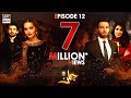 Jalan Episode 12 - Presented by Ariel [Subtitle Eng] - 2nd September  2020 - ARY Digital