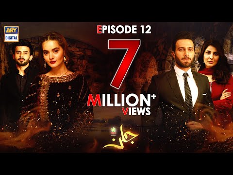 Jalan Episode 12 - Presented by Ariel | 2nd September 2020 | ARY Digital Drama