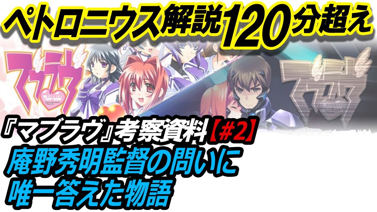 シン エヴァンゲリオン劇場版 日本映画の家族の解体と再生 日本文学の私小説 そして欧米50 60年代ハードsfの正統な後継者として ２ 物語三昧 できればより深く物語を楽しむために