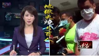 扯！「塵爆」主辦不在現場　5人遭移送 20150628