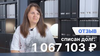 Как появляются долги