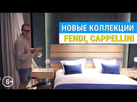 Видео: Модерна елегантност, показана от великолепния апартамент в Москва