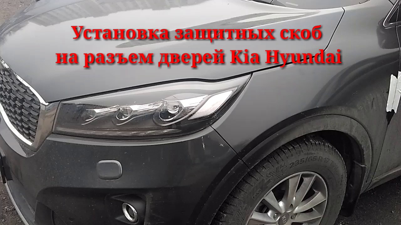 Сервис киа хендай