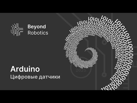 Бейне: Сандық дәлелдермен жұмыс істегенде тергеушілер қандай жалпы тапсырмаларды орындайды?