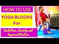 How to use yoga blocks for back pain anxiety and improved posture