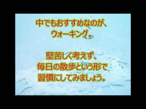 妊娠23週の過ごし方と気を付けること◆適度な運動を心がけて