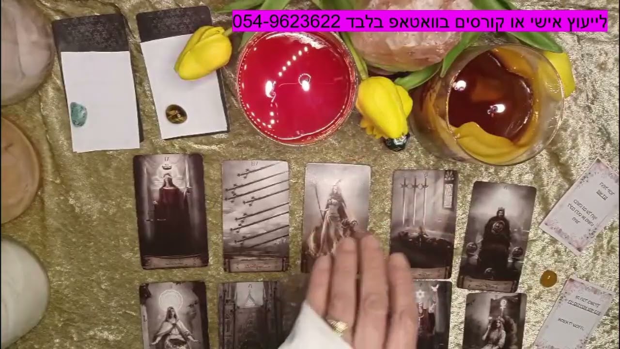 מסר העצמה ממנו/ה אלייך!  🌸🌸🌸🌸🌸🌸 22226