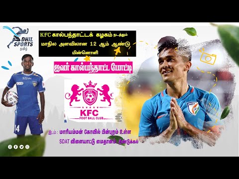 DAY 02 | Royal FC Vatlagundu Vs Arasaradi Fives Madurai | 5's Football Tournament 2024