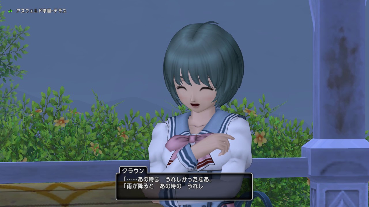 ドラクエ10アスフェルド学園 クラウン絆イベント第２話 Youtube