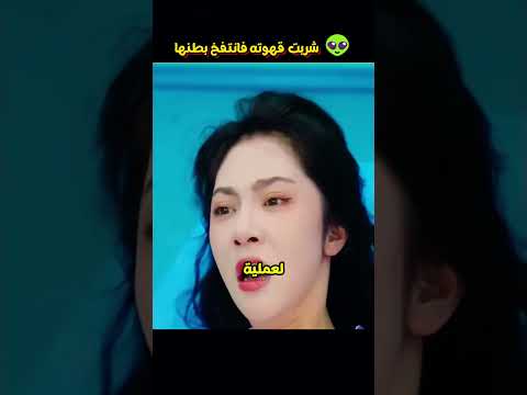 شربت قهوته فانتفخ بطنها شفا قصص قصص واقعية حكمة قصص قبل النوم تحفيز أفضل قصة