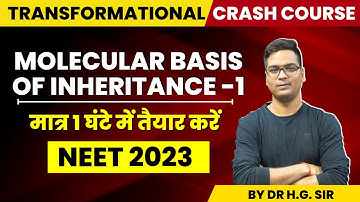 NEET 2023| NCERT BIOLOGY CRASH COURSE | MOLECULAR BASIS OF INHERITANCE -1| BY DR. HARIOM GANGWAR