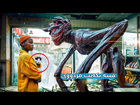 تنزل الوحوش على الأرض وتقتل أي إنسان يصدر صوت ا 2024 مكان هادئ اليوم الأول 