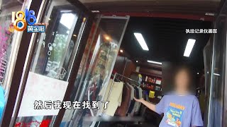 邻居穿的同款比自己直播间更便宜，牵出楼下一个贼【1818黄金眼】
