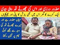 Help for poor people  story by saima ali official