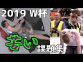 ボルダリングW杯の"苦い"課題たち【2019男子決勝】/ 2019 Bouldering World Cup "bitter" moves【Men's Final】
