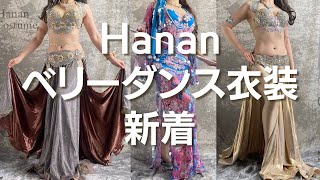 NEW Hanan Bellydance Costumes