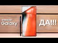 Samsung Galaxy S22 Ultra - УДИВИТЕЛЬНЫЙ СЮРПРИЗ! ЭТОГО НИКТО НЕ ОЖИДАЛ!!!